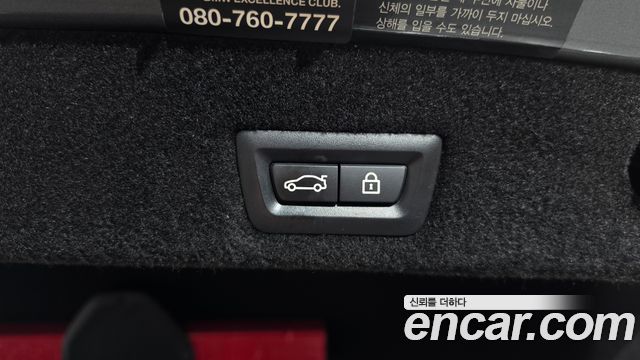 BMW 7-Series 2018 — photo 25