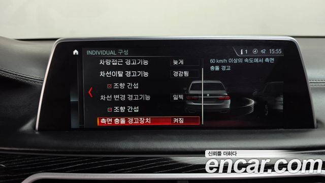 BMW 7-Series 2018 — photo 34