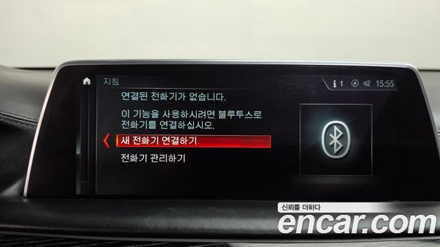 BMW 7-Series 2018 — photo 35