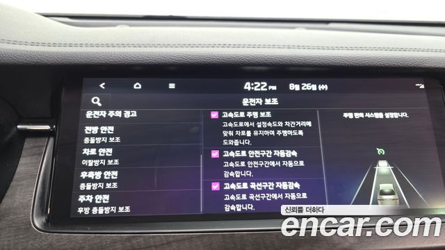 Kia K7 2020 — photo 31