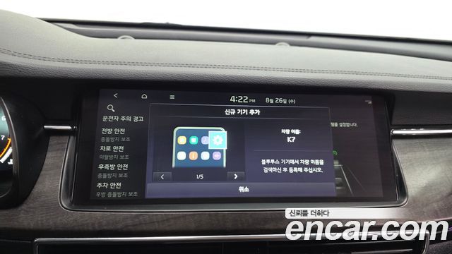 Kia K7 2020 — photo 32