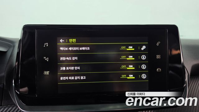 Peugeot 2008 2021 — photo 28