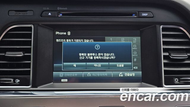 Hyundai Sonata 2016 — photo 22