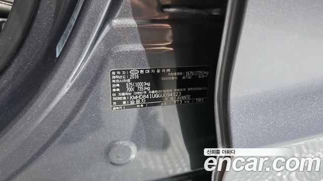 Hyundai AVANTE 2016 — photo 26