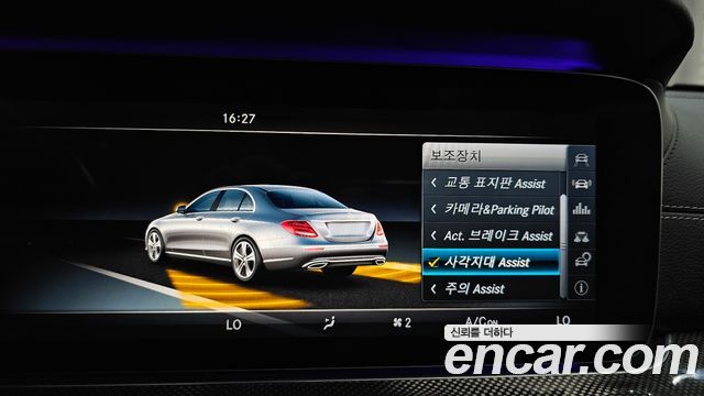 Mercedes-Benz E-Class 2017 — photo 16