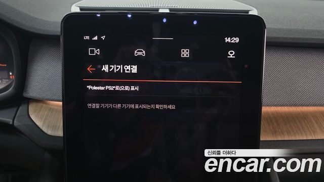 Polestar Polestar 2 2022 — photo 29