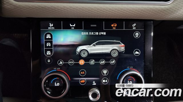 Land Rover Range Rover Velar 2018 — photo 18