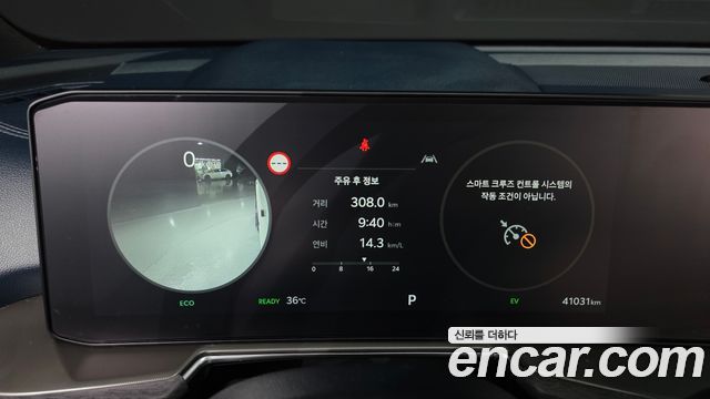 Kia Sorento 2025 — photo 11