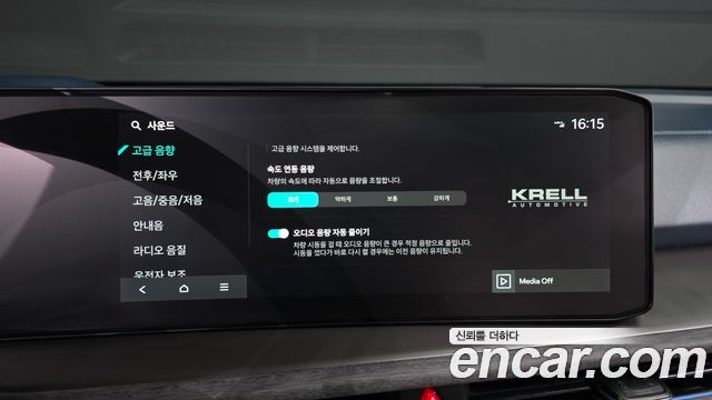 Kia Sorento 2025 — photo 30