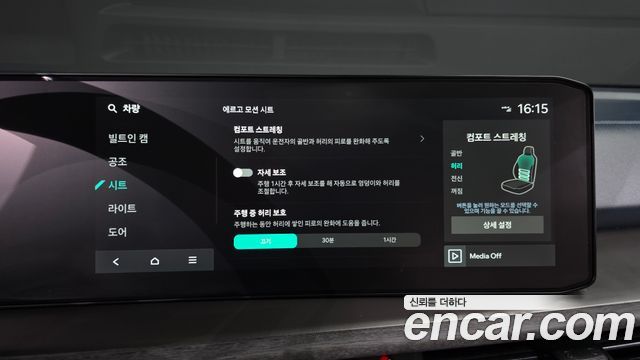 Kia Sorento 2025 — photo 31