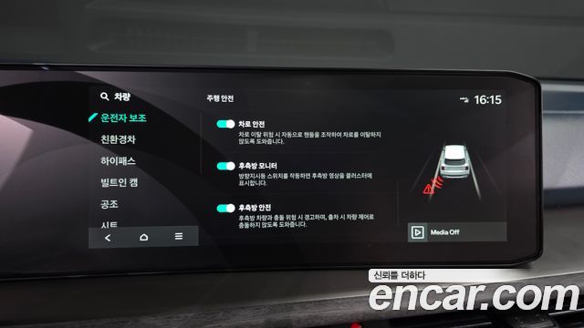 Kia Sorento 2025 — photo 33
