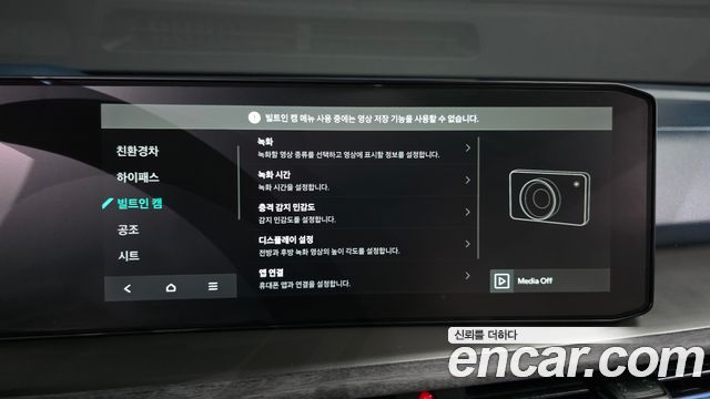 Kia Sorento 2025 — photo 34