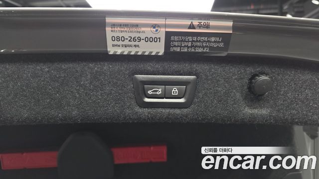 BMW 5-Series 2022 — photo 26