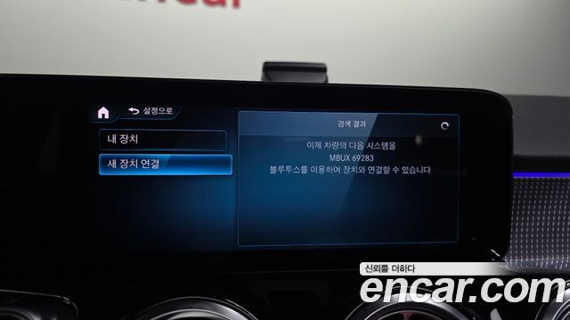 Mercedes-Benz GLB-Class 2022 — photo 17