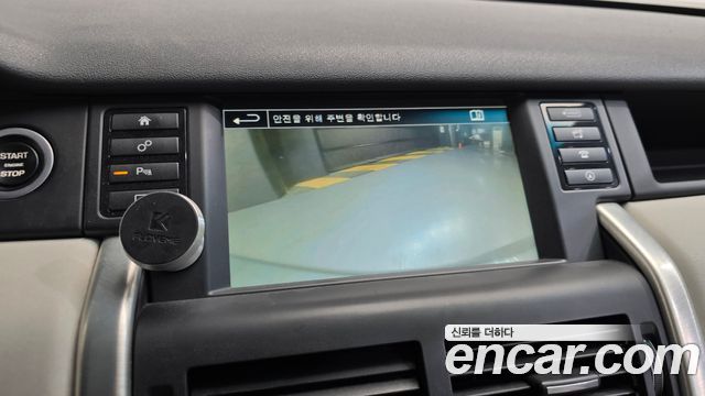 Land Rover Discovery Sport 2016 — photo 13