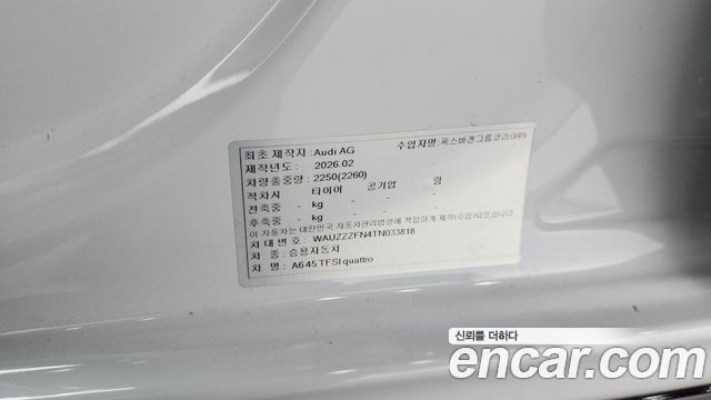 Audi A6 2026 — photo 32