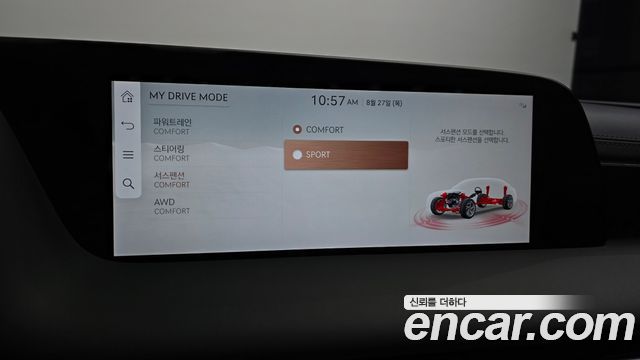 Genesis G90 2022 — photo 17