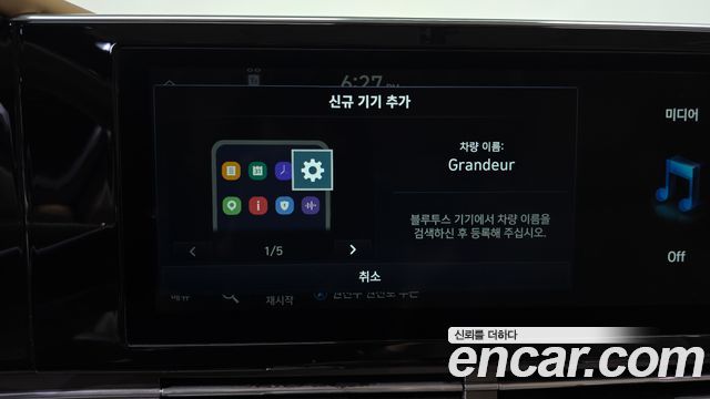 Hyundai Grandeur 2020 — photo 32