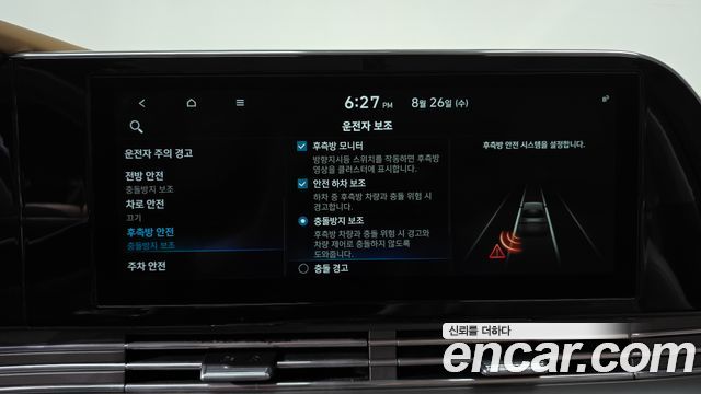 Hyundai Grandeur 2020 — photo 33