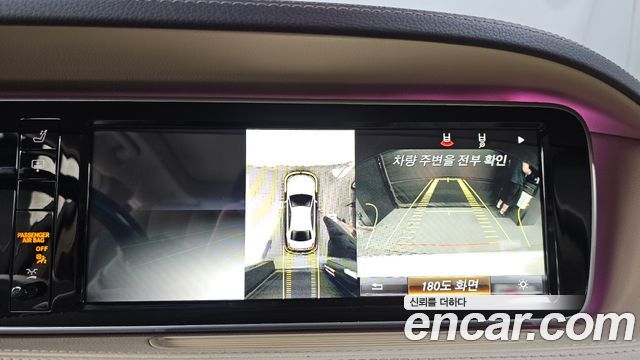 Mercedes-Benz S-Class 2015 — photo 15