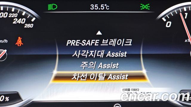 Mercedes-Benz S-Class 2015 — photo 17