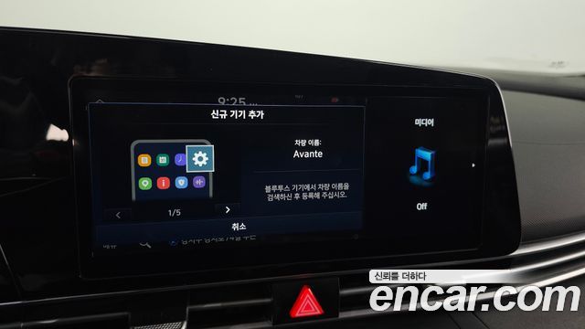 Hyundai AVANTE 2023 — photo 16