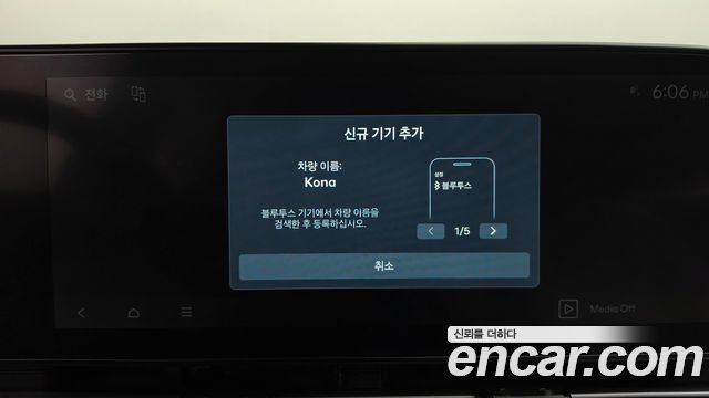 Hyundai Kona 2023 — photo 30