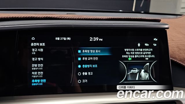 Hyundai Nexo 2022 — photo 27