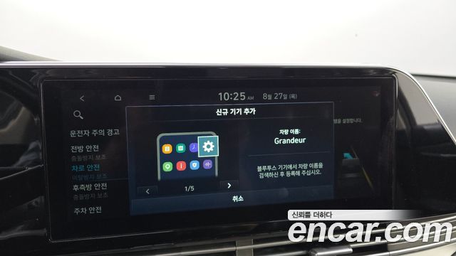 Hyundai Grandeur 2021 — photo 30