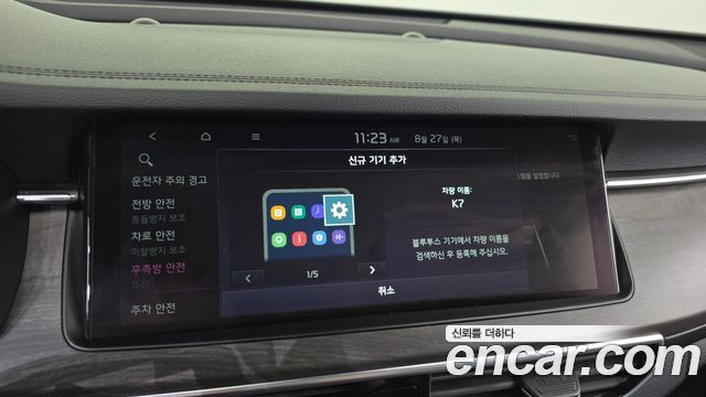 Kia K7 2020 — photo 33