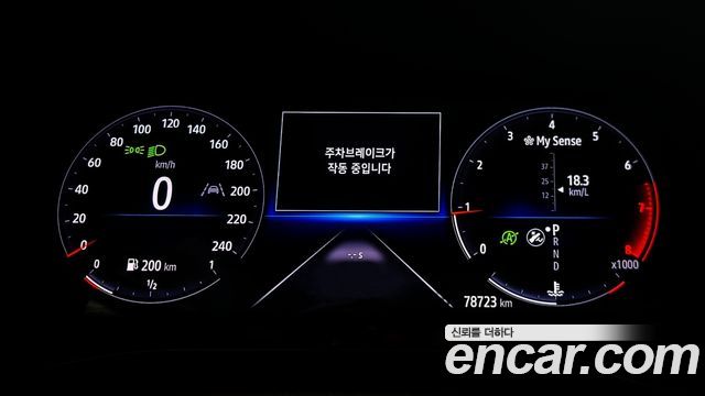 Renault Korea XM3 2020 — photo 11