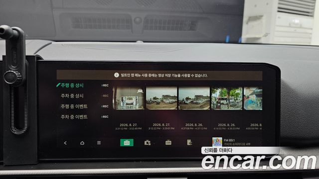 Kia Sportage 2026 — photo 23