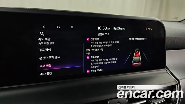 Kia Seltos 2024 — photo 22