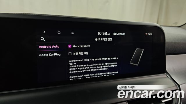 Kia Seltos 2024 — photo 23