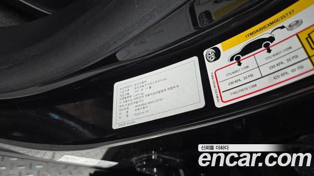 Ford Explorer 2021 — photo 27