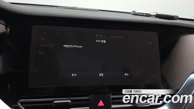 Kia Niro 2023 — photo 28