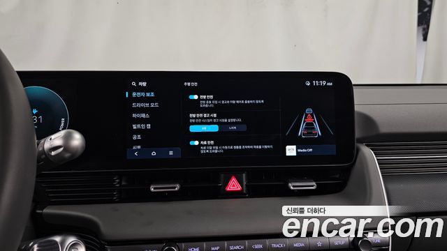 Hyundai Ioniq5 2025 — photo 22