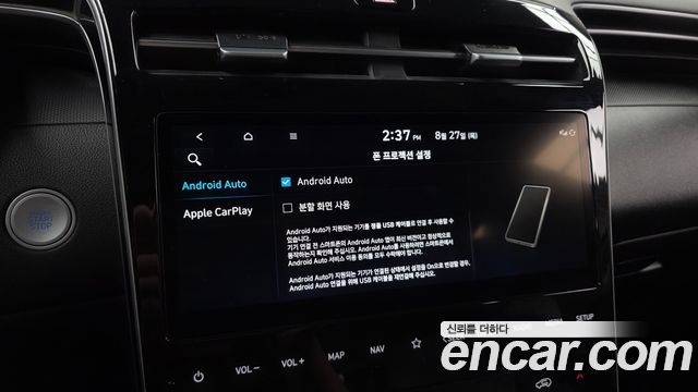 Hyundai Tucson 2023 — photo 22