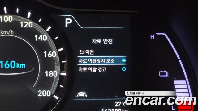 Hyundai Kona 2019 — photo 24