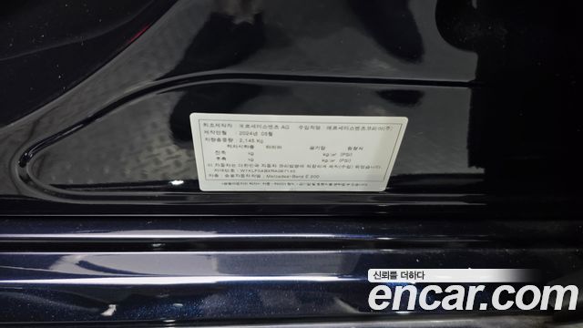 Mercedes-Benz E-Class 2024 — photo 28