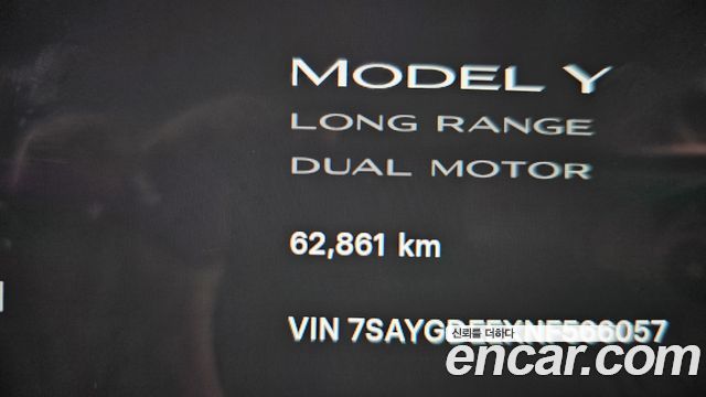 Tesla Model Y 2022 — photo 11