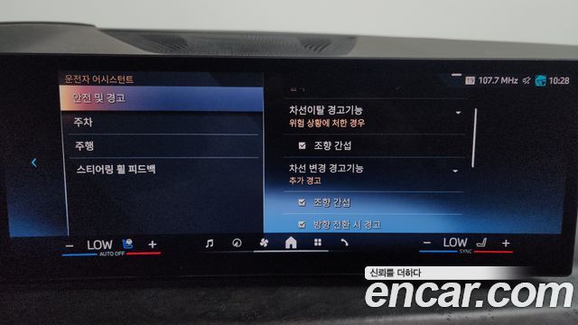 BMW X5 2024 — photo 16