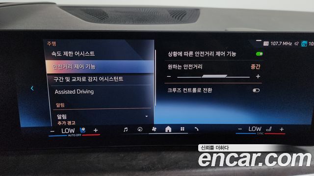 BMW X5 2024 — photo 17