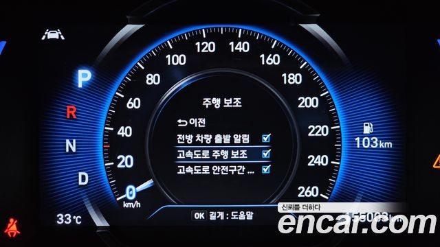 Hyundai Santafe 2020 — photo 16