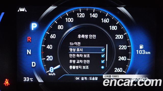 Hyundai Santafe 2020 — photo 17