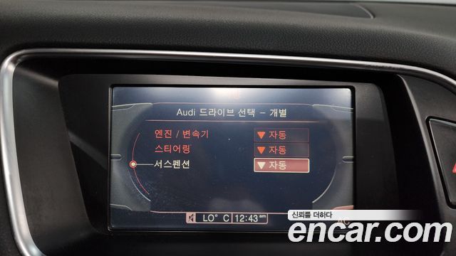 Audi Q5 2012 — photo 16