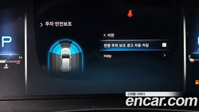 KG Mobility Rexton 2021 — photo 32
