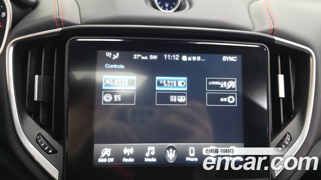 Maserati Ghibli 2020 — photo 33