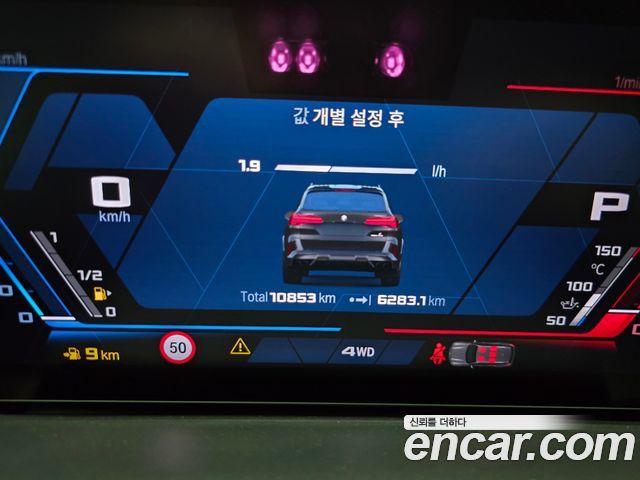 BMW X5M 2025 — photo 5