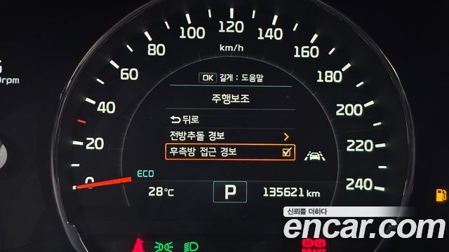 Kia Sorento 2015 — photo 22